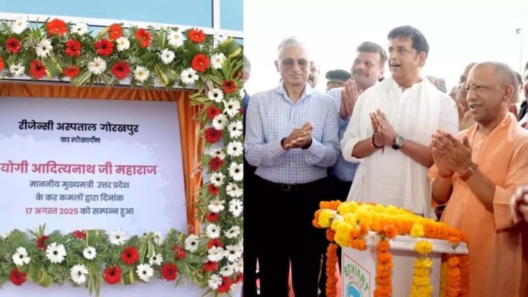 रीजेंसी हॉस्पिटल का मुख्यमंत्री योगी आदित्यनाथ ने किया लोकार्पण