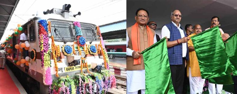 मुख्यमंत्री और विधानसभा अध्यक्ष ने रायपुर-जबलपुर नई रेलसेवा को दिखाई हरी झंडी