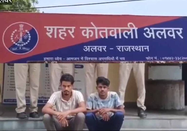 झारखंड से ऑपरेट हो रहा था ऑनलाइन ठगी गैंग, दो आरोपी चढ़े हत्थे