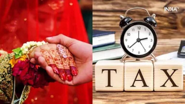 दूल्हा-दुल्हन को मिले गिफ्ट्स पर लगेगा टैक्स! कितना और कब देना होगा?