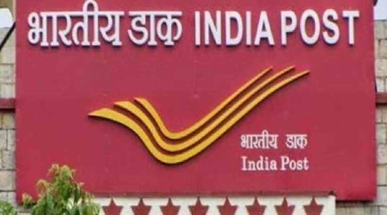 एक युग का समापन: भारतीय डाक की रजिस्टर्ड सेवा 1 सितंबर से बंद