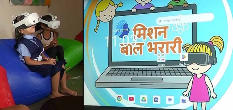 भारत की पहली AI आधारित आंगनबाड़ी खुली: स्मार्ट लर्निंग से दोगुने हुए बच्चे