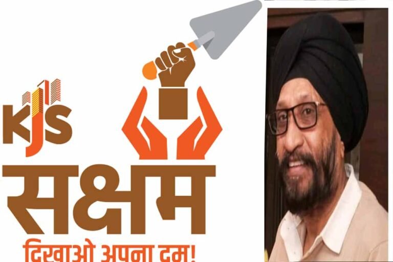 वाणिज्यिक न्यायालय का बड़ा फैसला: MSME परिषद का आदेश रद्द, KJS सीमेंट को मिलेगी राशि वापस