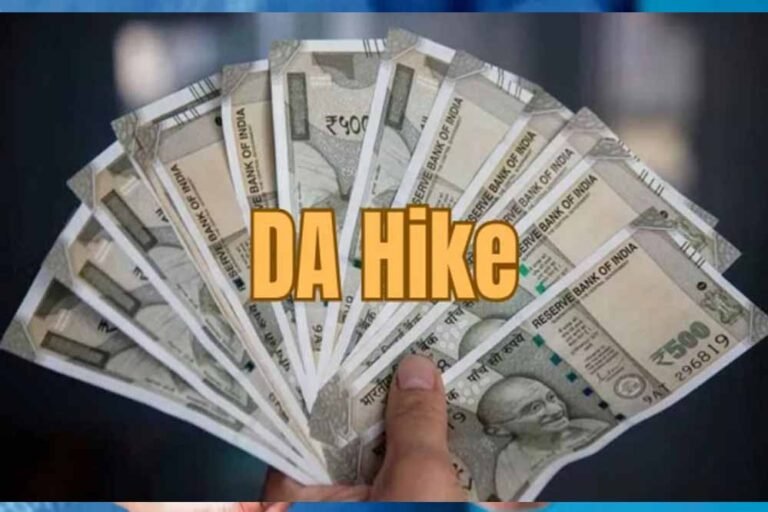 महंगाई भत्ता बढ़ोतरी: MP वित्त विभाग ने तय की लिमिट, 2028-29 तक 94% होगा डीए