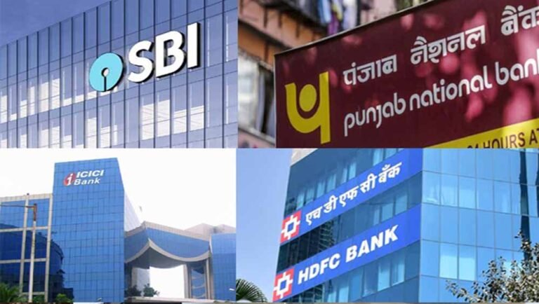 बैंक ट्रांसफर महंगा! जानिए SBI, HDFC, PNB और केनरा की नई चार्ज दरें