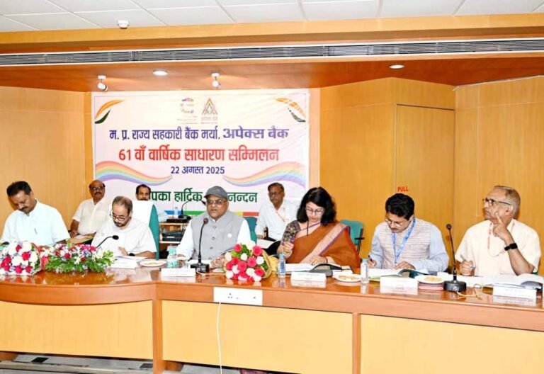 अपेक्स बैंक की  61 वीं वार्षिक साधारण सभा सम्पन्न