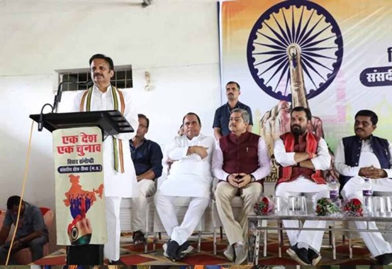 उप मुख्यमंत्री शुक्ल का कहना: एक देश, एक चुनाव ही वर्तमान समय की प्रमुख चुनौती