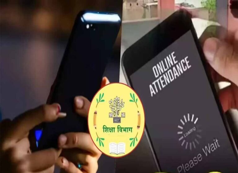ई-अटेंडेंस एप में विदेशी तकनीकी स्टाफ, पाकिस्तानी, बांग्लादेशी और चीनी कर्मियों के कारण चिंता बढ़ी