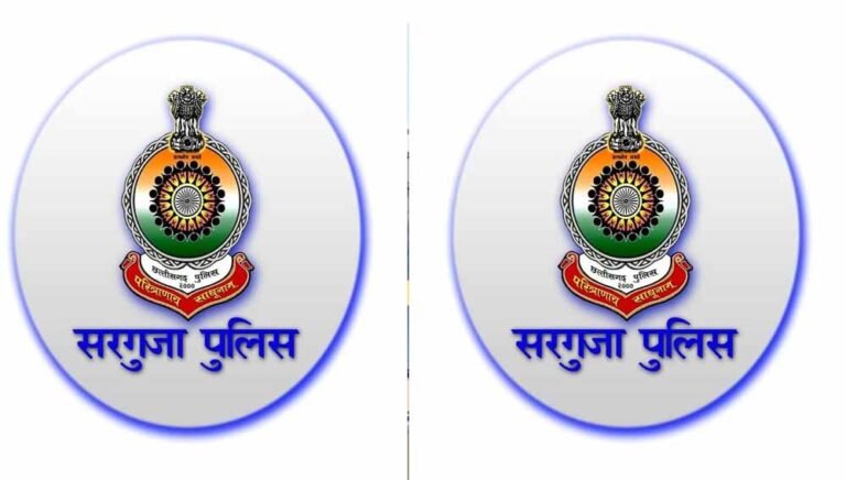 अम्बिकापुर में बढ़ा APK फ्रॉड का खतरा, पुलिस ने जारी की एडवाइजरी