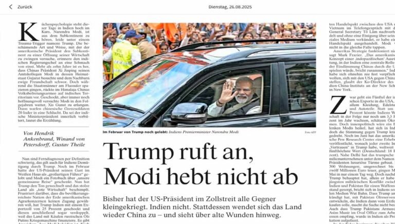 रिपोर्ट: ट्रंप ने 4 कॉल की, पीएम मोदी ने कोई जवाब नहीं दिया