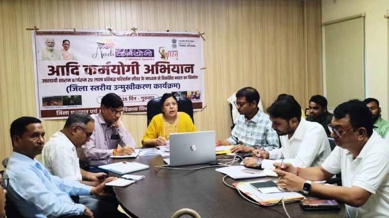 रायपुर: 17 सितम्बर से शुरू होगा ‘आदि सेवा पखवाड़ा’, आदि कर्मयोगी अभियान के तहत आयोजन