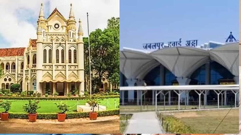 विमानन निदेशालय ने ऑपरेटर चयन के लिए जारी किया आरएफपी, जबलपुर एयरपोर्ट में फ्लाइट बढ़ोतरी पर सुनवाई
