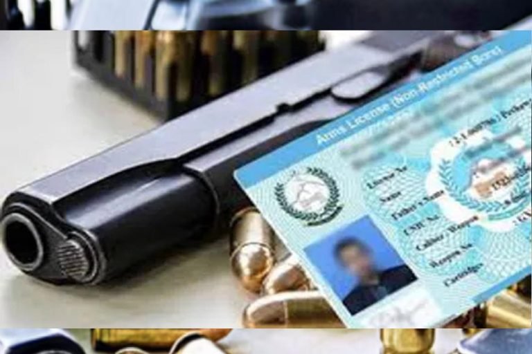 ड्रग तस्करी केस में नया एक्शन, मछली परिवार के लाइसेंसी हथियारों पर चला प्रशासन का हंटर