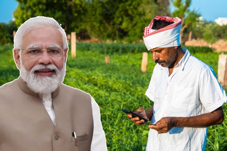 मोदी सरकार ने भेजी किसान सम्मान निधि की 20वीं किस्त, बैलेंस चेक करने का तरीका जानें