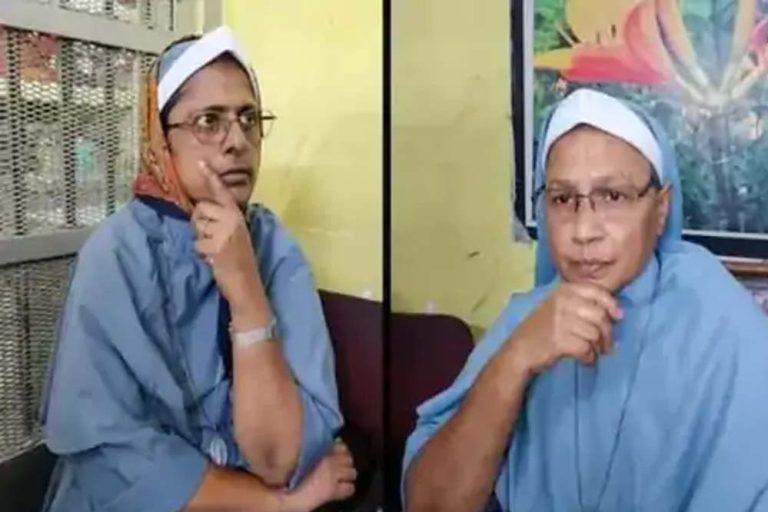 NIA कोर्ट का फैसला: ननों को मिली जमानत, बेबुनियाद निकले गंभीर आरोप