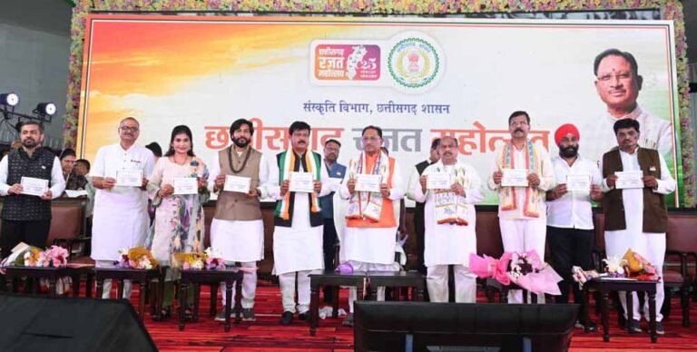 राज्य के हर वर्ग, हर समाज और हर उम्र के लोगों की सहभागिता होगी छत्तीसगढ़ रजत महोत्सव में – मुख्यमंत्री साय