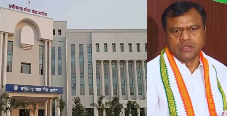 CGPSC गोपनीयता भंग का आरोप, PCC चीफ ने की CBI जांच की मांग