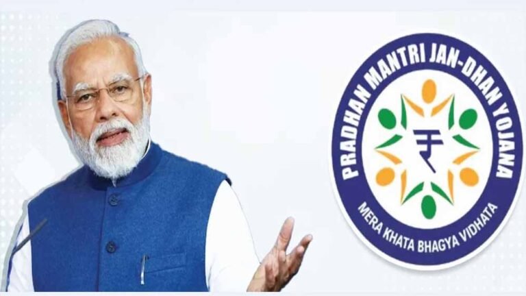 मोदी सरकार का तोहफा: प्रधानमंत्री जनधन योजना में अब मिलेगी ₹10,000 तक ओवरड्राफ्ट सुविधा