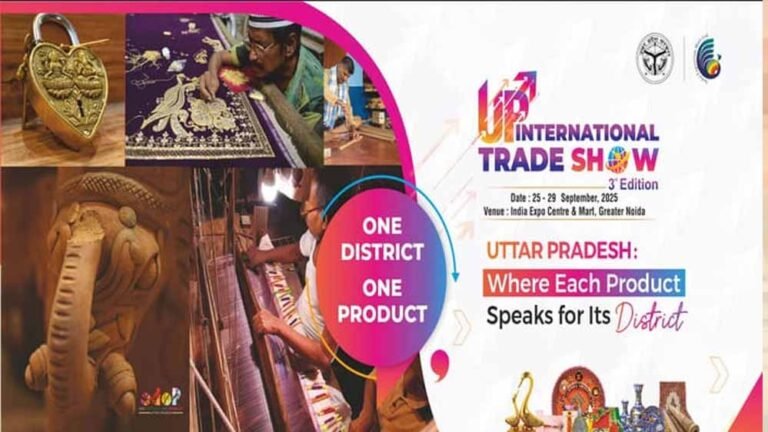 सिर्फ व्यापार ही नहीं, कला-संस्कृति का भी संगम बनने जा रहा है यूपीआईटीएस