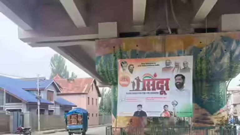 न उमर, न महबूबा… जम्मू-कश्मीर में हर जगह दिख रहे एकनाथ शिंदे के पोस्टर