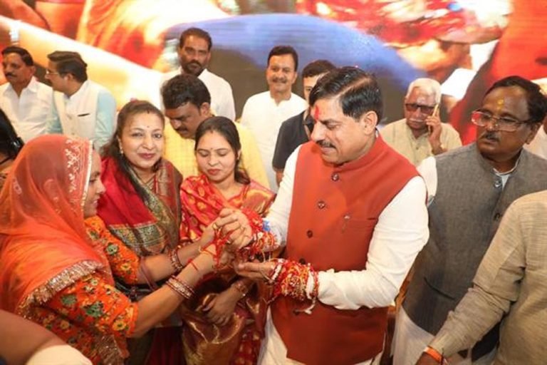 मुख्यमंत्री डॉ. यादव बोले – रक्षाबंधन स्नेह, सुरक्षा और विश्वास का पावन पर्व