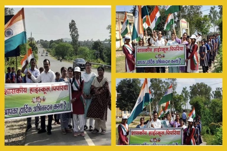 शासकीय हाईस्कूल  में हर घर तिरंगा का किया गया आयोजन, छात्र एवं छात्राओं ने निकाली तिरंगा रैली
