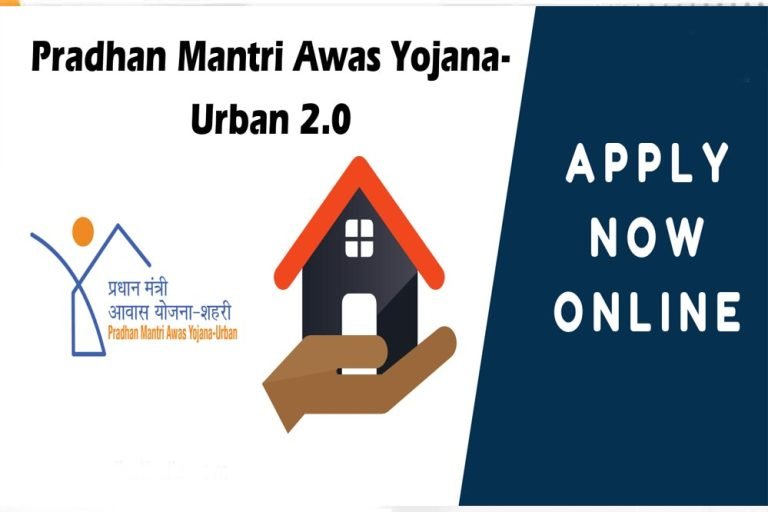 प्रधानमंत्री आवास योजना 2.0 में बड़ी राहत, LIG और MIG को मिलेगा आर्थिक लाभ