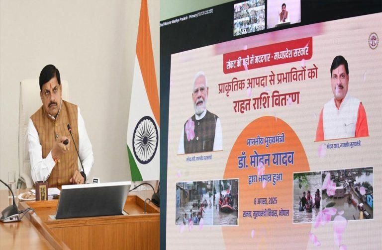 बाढ़ प्रभावितों से चर्चा कर मुख्यमंत्री डॉ. यादव ने किया आश्वस्त