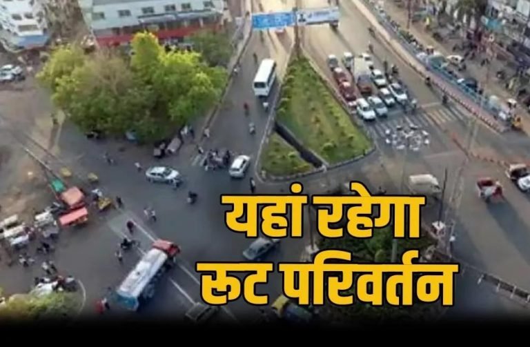 त्योहार पर भोपाल में ट्रैफिक डायवर्जन, पुराने बाजारों में चार पहिया वाहन प्रतिबंधित