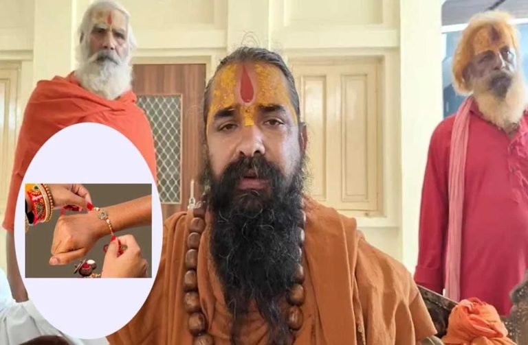 हिंदू त्योहारों पर विवादित रील को लेकर संतों की चेतावनी, राखी बांधने को लेकर दी नसीहत