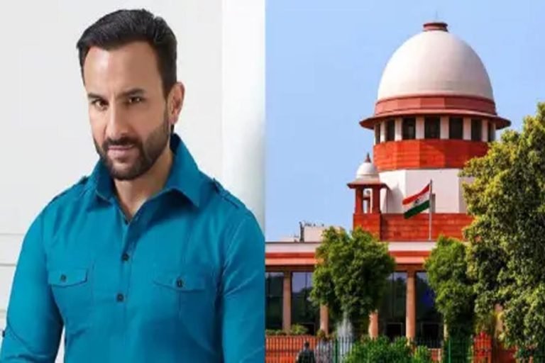 सुप्रीम कोर्ट की दखल, सैफ अली खान से जुड़े संपत्ति विवाद में हाईकोर्ट के आदेश पर अंतरिम रोक