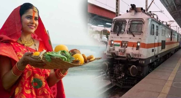 त्योहारों पर आसान सफर: रेलवे की सुविधा से मिलेगा कन्फर्म टिकट