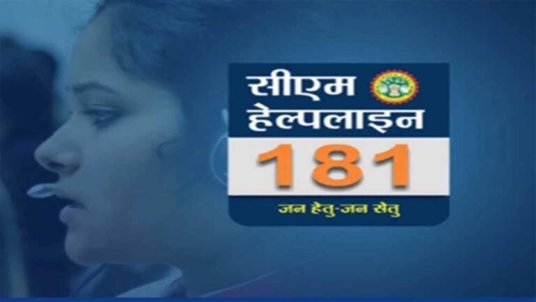 सीएम हेल्पलाइन पर आयुष्मान योजना को लेकर लगातार मिल रही शिकायतें