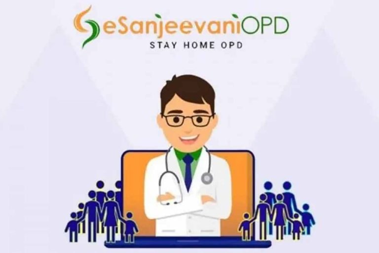 E-Sanjeevani: गांव के मरीजों के लिए घर बैठे इलाज की नई राह