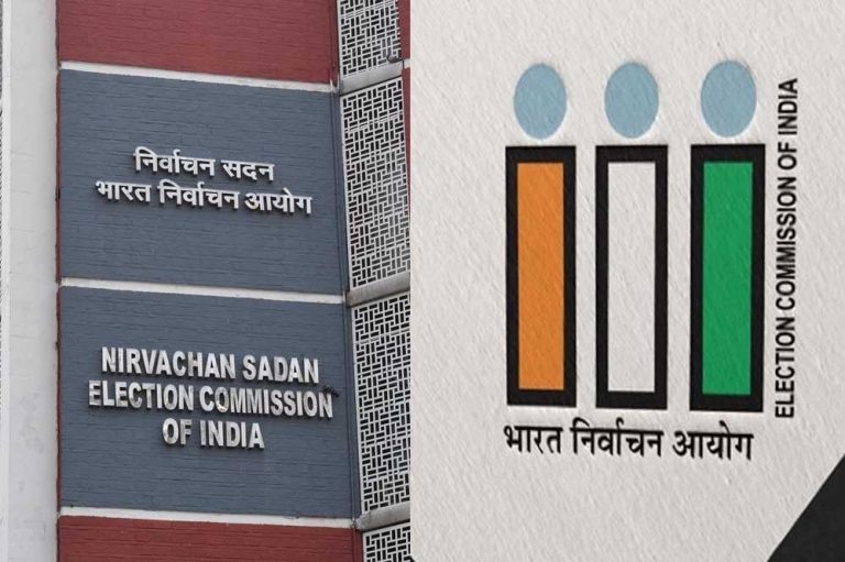 लंबे समय से निष्क्रिय 15 दलों की मान्यता खत्म, 23 को नोटिस जारी