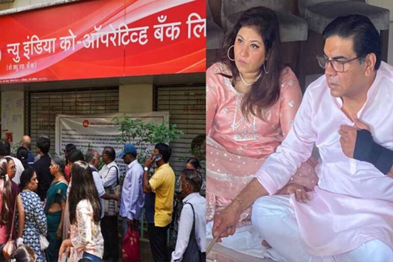 न्यू इंडिया बैंक घोटाले में बड़ा कदम, हिरेन भानु दंपत्ति की तलाश तेज