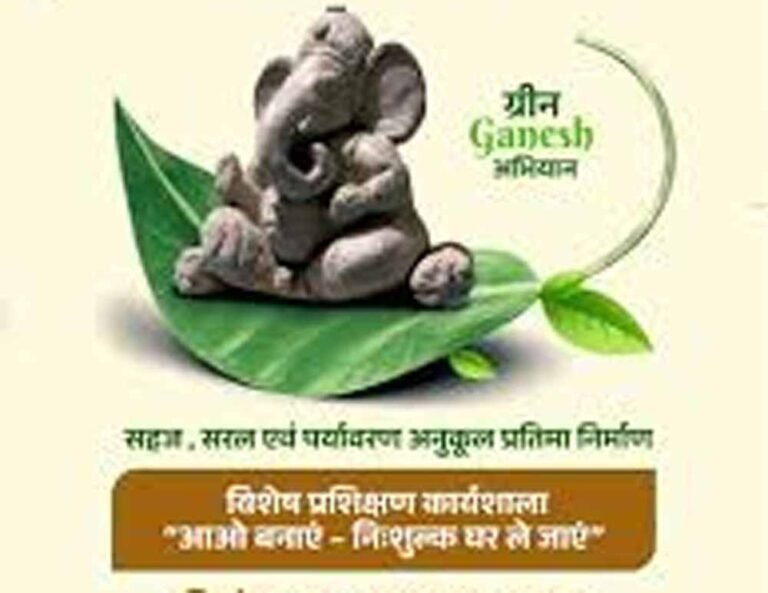 एप्को की पहल : मिट्टी के गणेश से सजेगा पर्यावरण संरक्षण का पर्व
