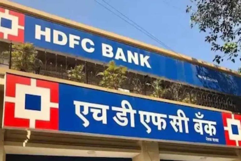 HDFC बैंक ने बढ़ाई मिनिमम बैलेंस की सीमा, अब रखने होंगे ₹25,000