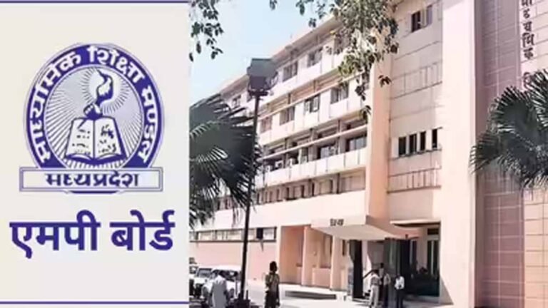 बोर्ड परीक्षा फॉर्म में APAAR ID अनिवार्यता हटाई गई, छात्रों के लिए राहत