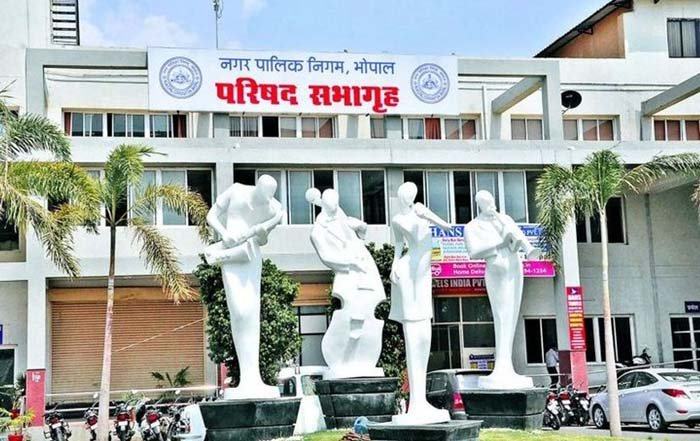 हमीदिया अस्पताल समेत कई संस्थानों के नाम बदलने का प्रस्ताव शासन को भेजेगा नगर निगम