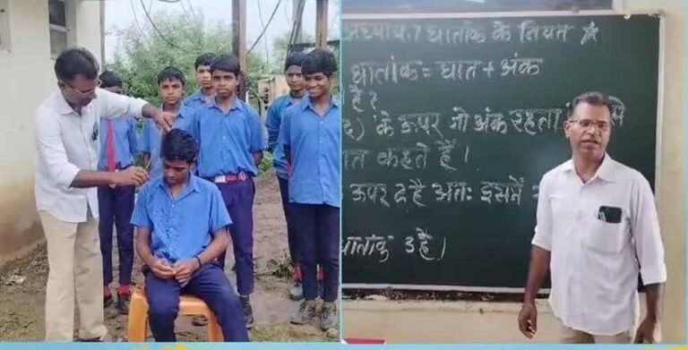 हमर छत्तीसगढ़ की मिसाल: जहां गुरुजी पढ़ाते भी हैं और बच्चों के बाल भी संवारते हैं