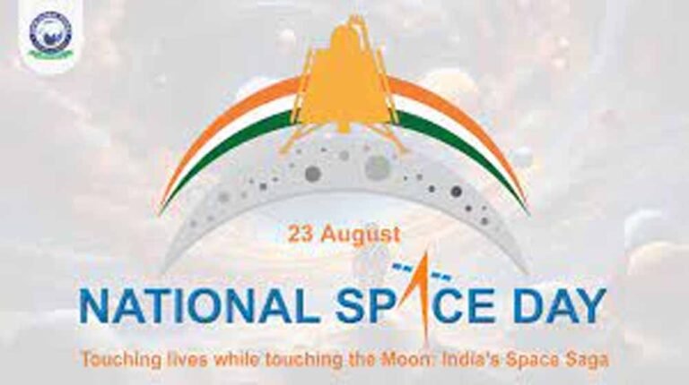 सभी परिषदीय विद्यालयों में 23 अगस्त को मनाया जायेगा द्वितीय ‘नेशनल स्पेस डे’