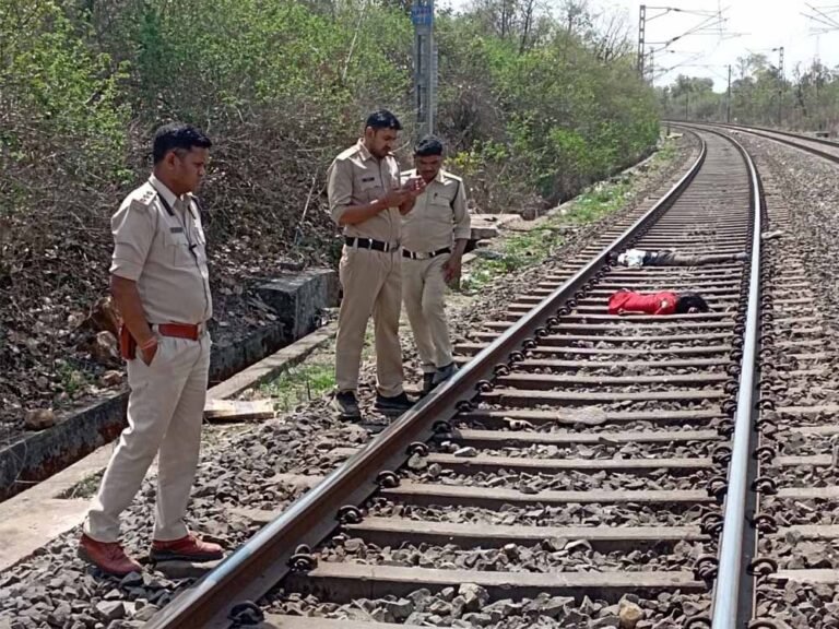 रेलवे ट्रैक पर युवक-युवती के कटे शव, प्रेम कहानी का दर्दनाक अंत होने की आशंका
