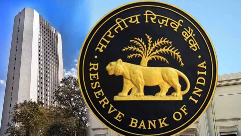 कम हो सकती है आपकी EMI! RBI की मौद्रिक नीति बैठक आज से, 6 अगस्त को फैसला