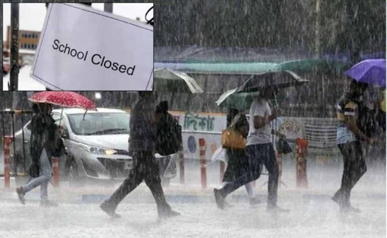 भयानक बारिश की चेतावनी, प्रशासन अलर्ट मोड में, स्कूलों में छुट्टी