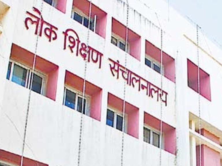 राज्य मुक्त स्कूल शिक्षा बोर्ड का अतिरिक्त प्रभार