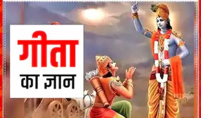 श्रीमद्भागवत गीता को मिलेगा विश्वविद्यालयों में स्थान, छात्रों को तीन क्रेडिट अंक