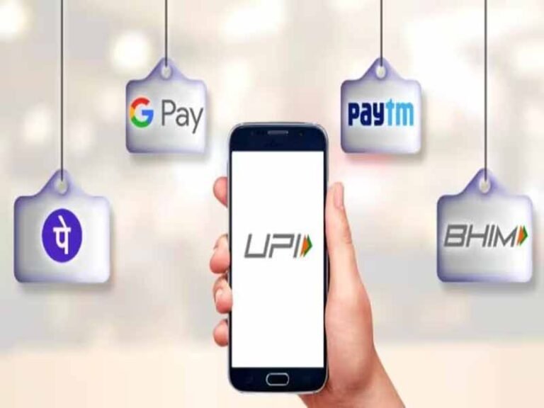 UPI ट्रांजैक्शन में बड़ा बदलाव: सुरक्षा के लिए 1 अक्टूबर से लागू होंगे नए नियम