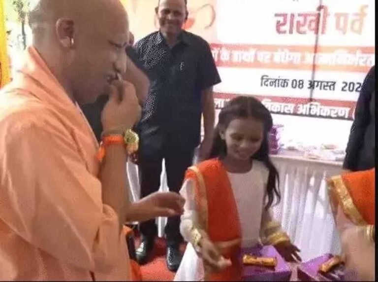 राखी बांधने आई बच्ची ने CM योगी को मिठाई खाने पर मजबूर किया