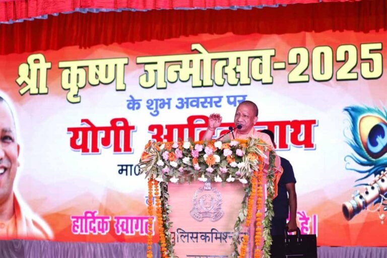 मुख्यमंत्री ने श्रीकृष्ण जन्माष्टमी पर मथुरा-वृंदावन को करीब 646 करोड़ की 118 विकास परियोजनाओं की दी सौगात